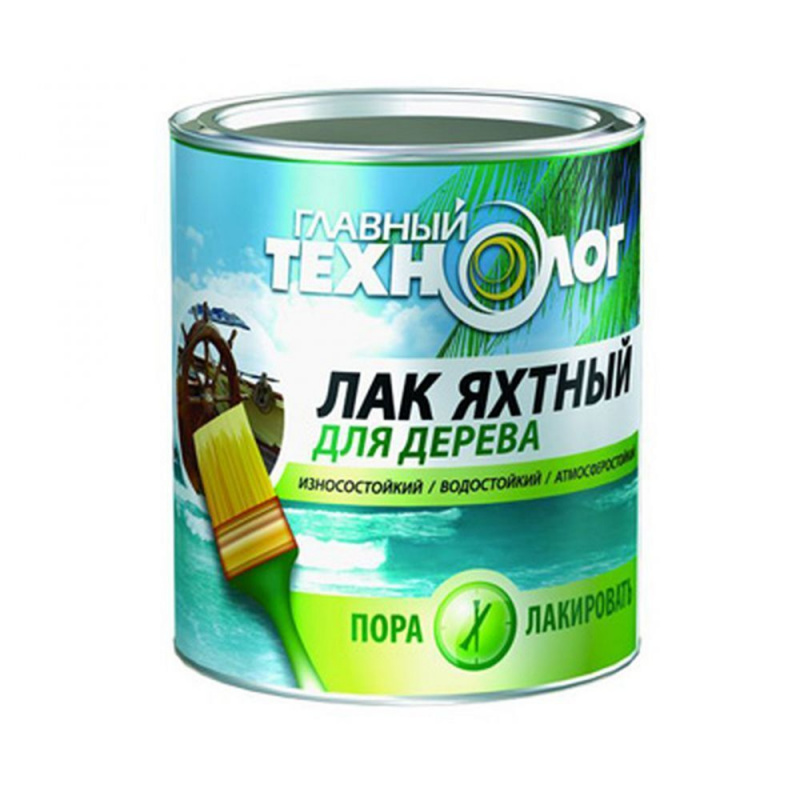 Лак яхтный алкидно-уретановый Главный Технолог глянцевый 3 л.