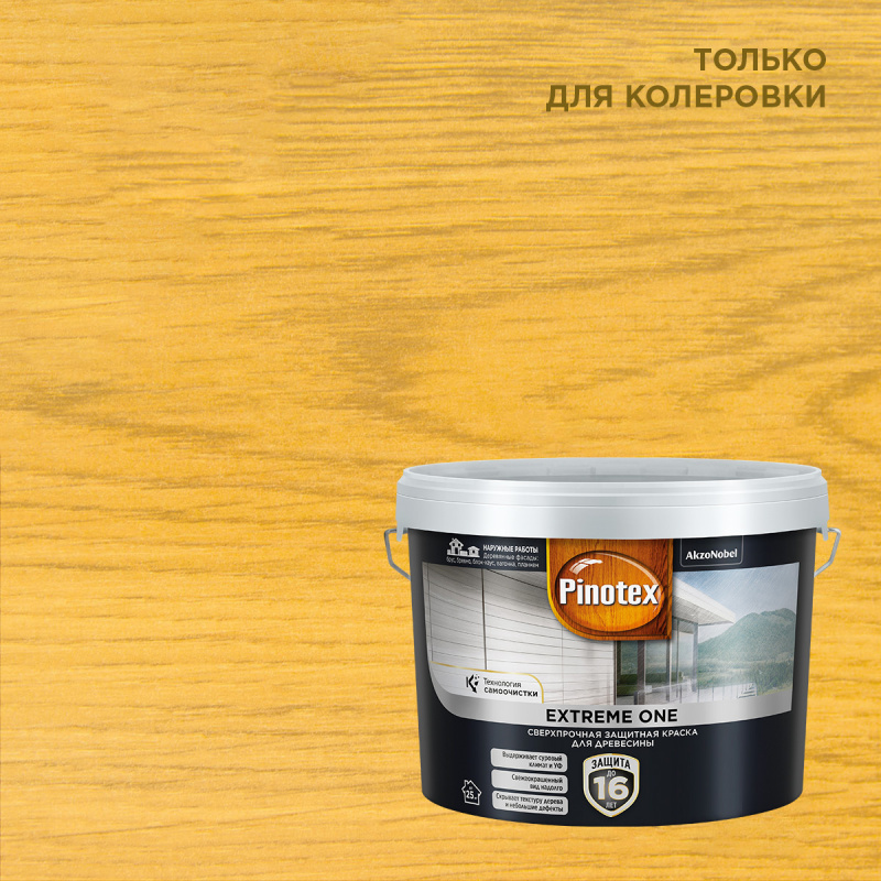 Краска для деревянных фасадов акриловая Pinotex Extreme One база BС полуматовая 2,35 л.