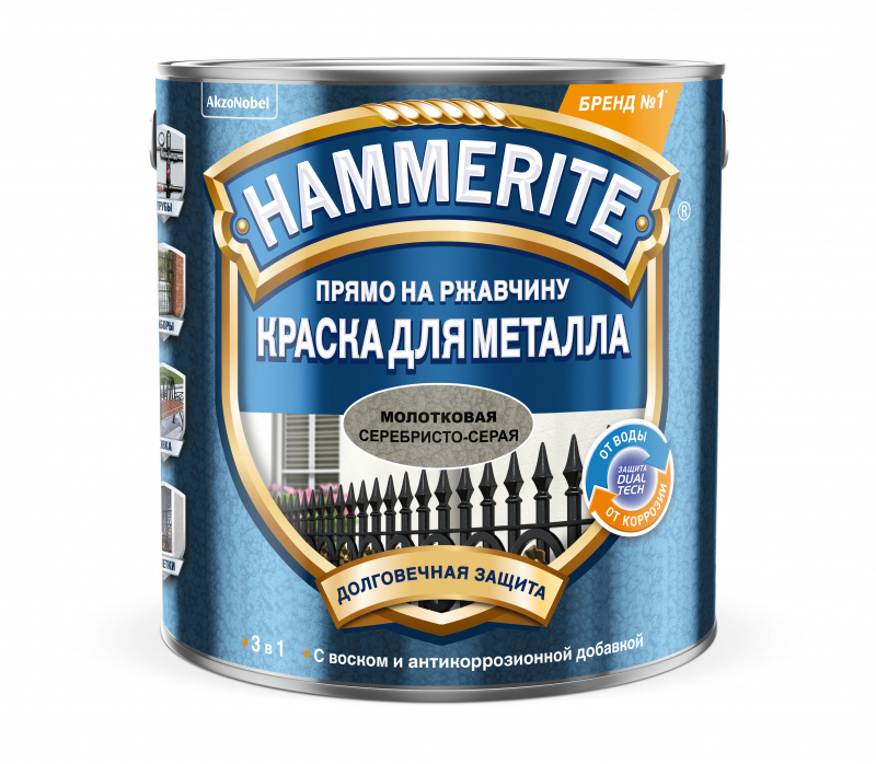 Краска для металлических поверхностей алкидная Hammerite молотковая серебристо-серая 2,2 л.