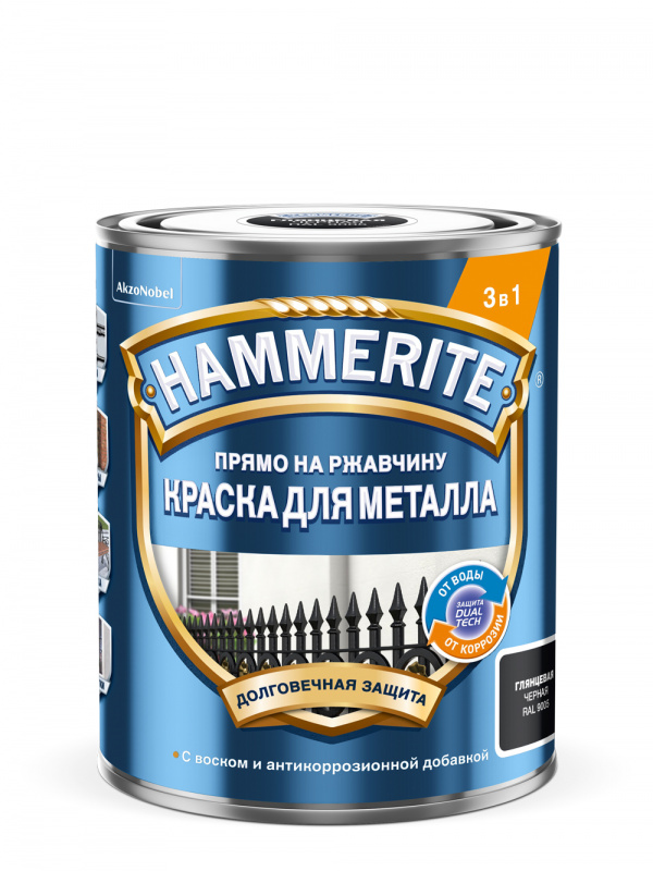 Краска для металлических поверхностей алкидная Hammerite гладкая RAL 9005 черная 0,75 л.
