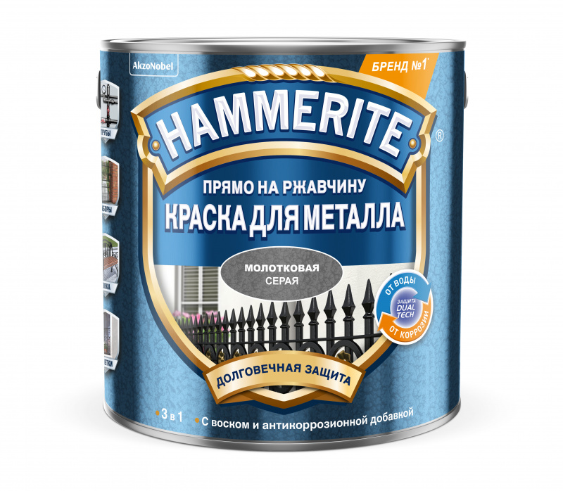 Краска для металлических поверхностей алкидная Hammerite молотковая серая 2,2 л.