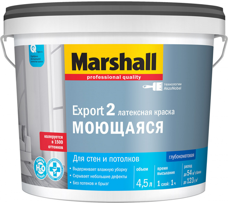 Краска для стен и потолков латексная Marshall Export-2 глубокоматовая база BW 4,5 л.
