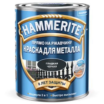 Краска для металлических поверхностей алкидная Hammerite гладкая RAL 9016 белая 0,5 л.
