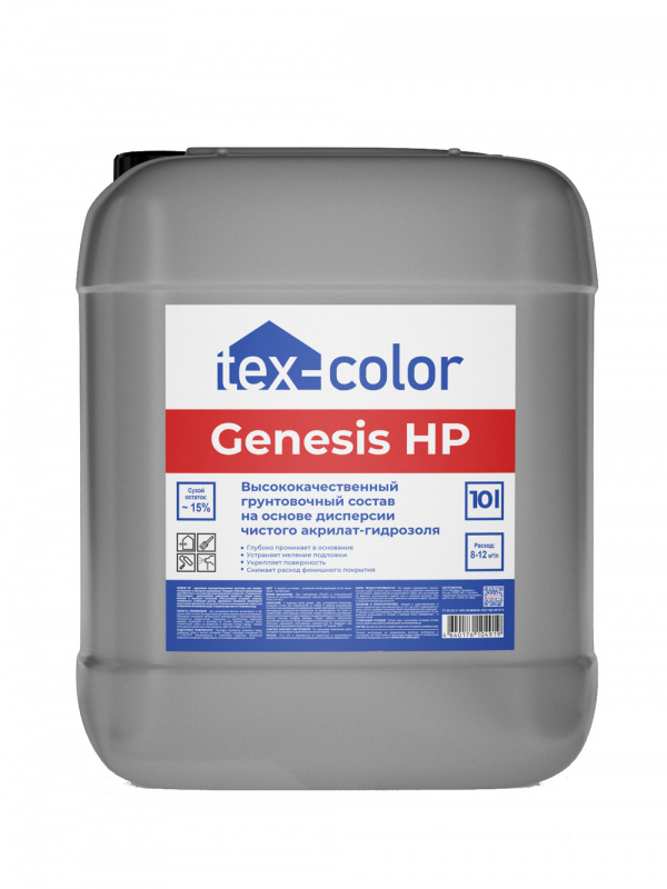 Грунт Tex-color Genesis HP 10 л