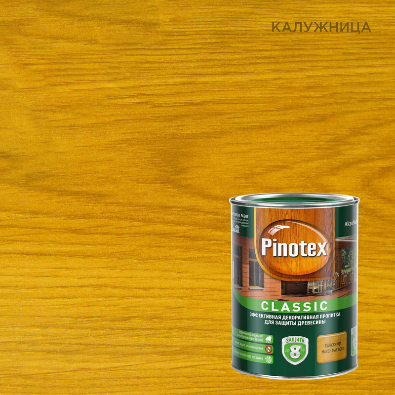 Пропитка декоративная для защиты древесины Pinotex Classic AWB калужница 1 л.