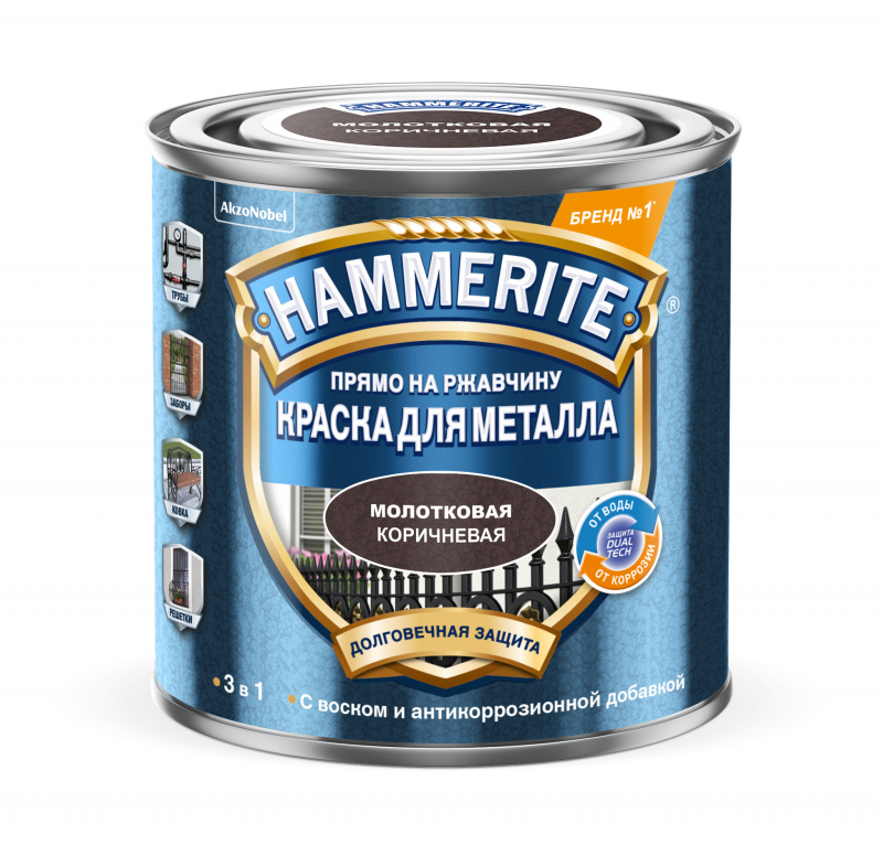 Краска для металлических поверхностей алкидная Hammerite молотковая коричневая 0,25 л.