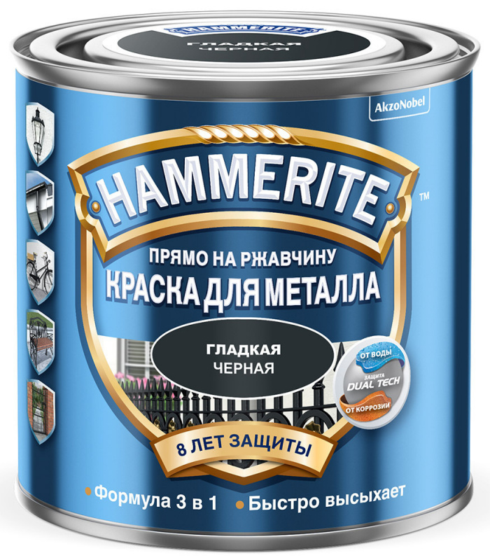 Краска для металлических поверхностей алкидная Hammerite гладкая RAL 9005 черная 0,25 л.