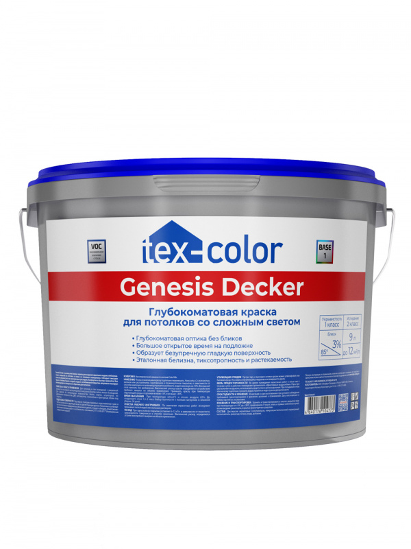 "Tex-Сolor" ВД краска Genesis Decker  база1  9л