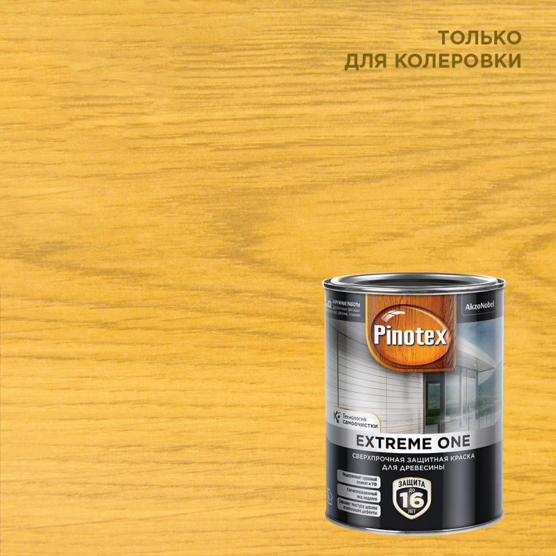 Краска для деревянных фасадов акриловая Pinotex Extreme One база BС полуматовая 0,85 л.