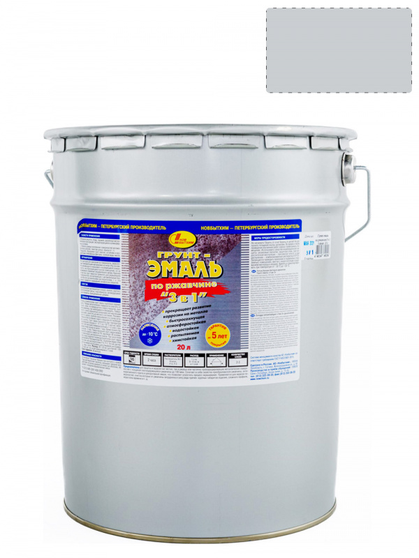 Грунт-эмаль на ржавчину 3 в 1 Новбытхим серая RAL7040 20 л.