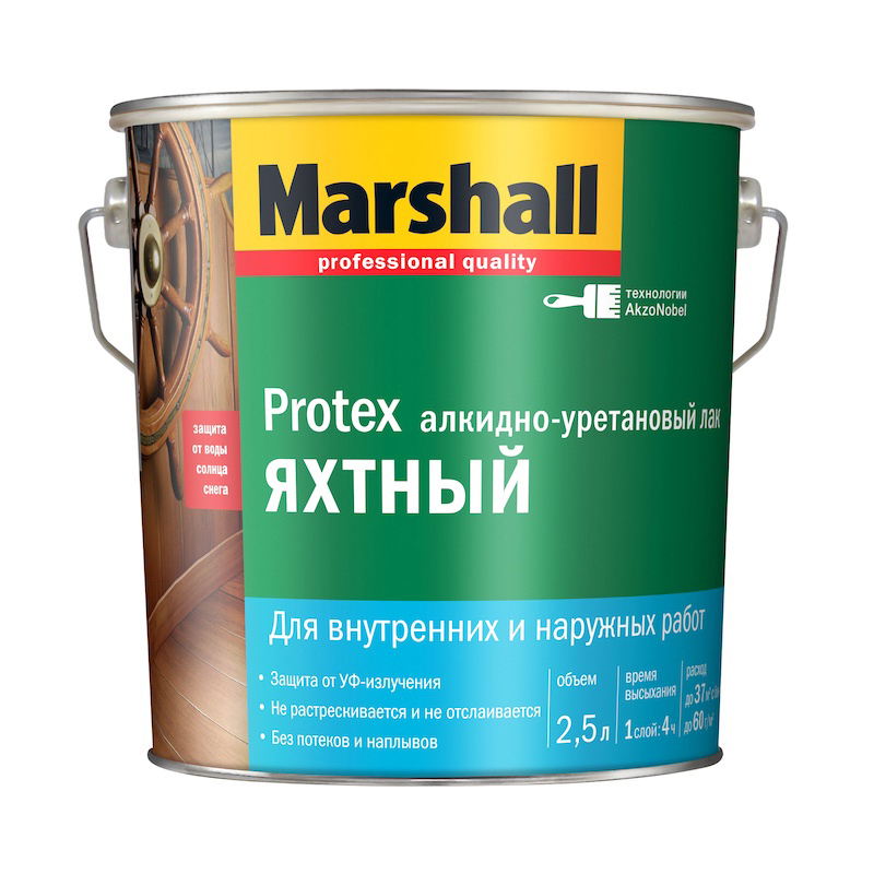 Лак яхтный алкидно-уретановый Marshall Protex глянцевый 2,5 л.
