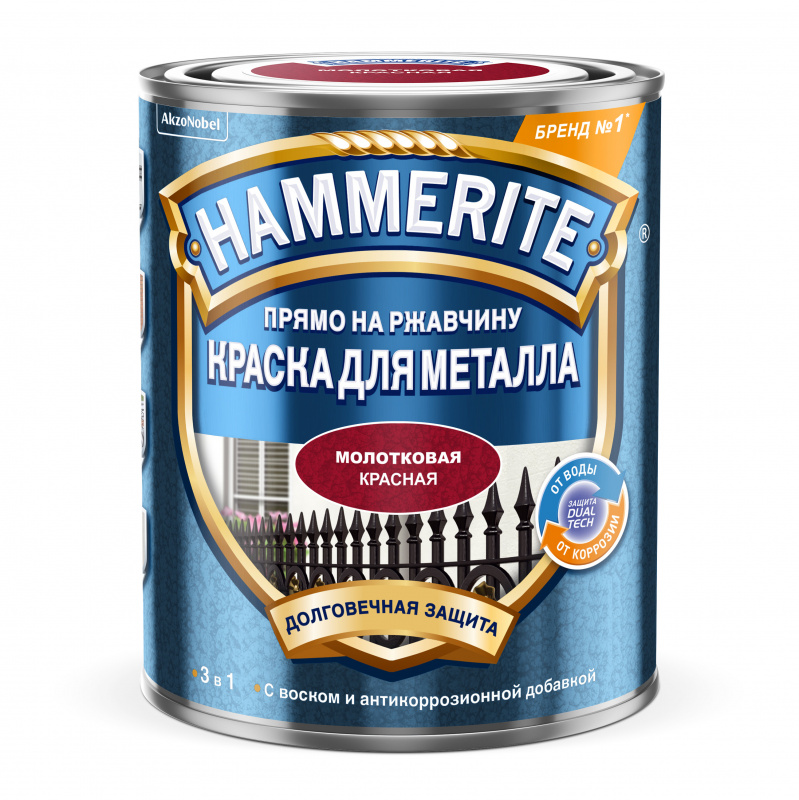 Краска для металлических поверхностей алкидная Hammerite молотковая красная 0,75 л.