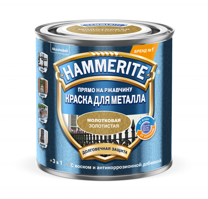 Краска для металлических поверхностей алкидная Hammerite молотковая золотистая 0,25 л.