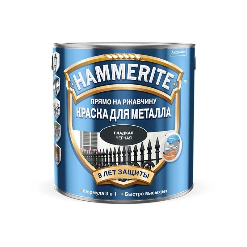 Краска для металлических поверхностей алкидная Hammerite гладкая RAL 9005 черная 2,2 л.